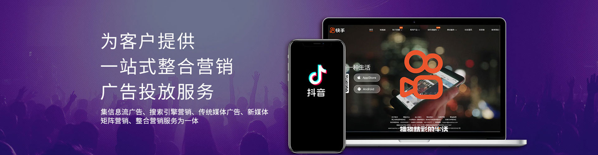 伊州竞价代运营